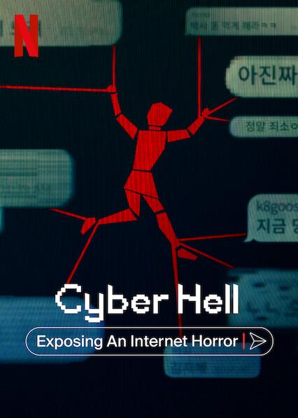 Cyber Hell: Exposing an Internet Katatakutan