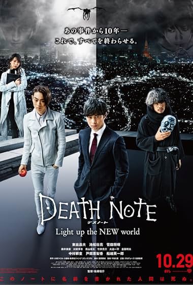 Death Note: Light Up the Bago World